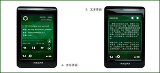 Illustration for article titled Hacha PA20 is Yet Another Touchy Multimedia Player